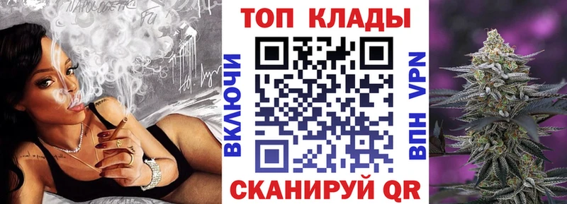 Наркошоп купить Конопля  Кокаин  ГАШ  А ПВП  Мефедрон  Комсомольск-на-Амуре