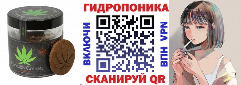 Еда ТГК марихуана  Купить где  Комсомольск-на-Амуре 