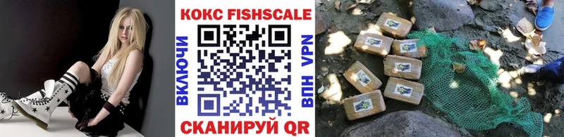 КОКАИН 99%  Купить  Комсомольск-на-Амуре 