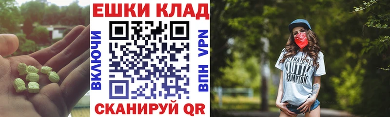 Ecstasy louis Vuitton  Купить  Комсомольск-на-Амуре 