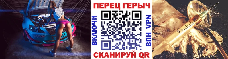 Купить закладки  Комсомольск-на-Амуре  ГЕРОИН афганец 