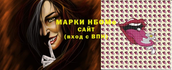 Альфа ПВП Коряжма