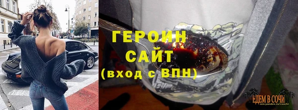 стафф Корсаков