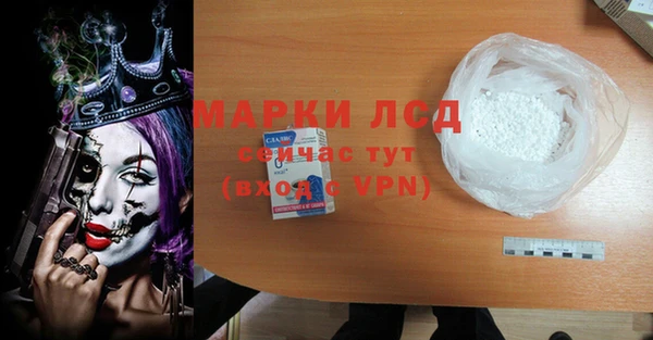 каннабис Костерёво