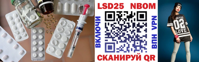 Купить  Комсомольск-на-Амуре  Лсд 25 экстази кислота 