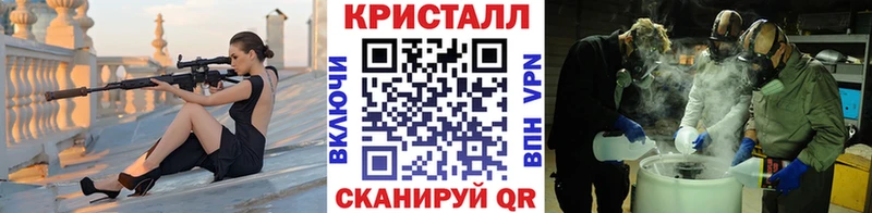 Купить где  Комсомольск-на-Амуре  Первитин винт 