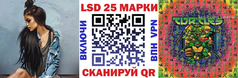 Наркотические марки 1,8мг  Купить где  Комсомольск-на-Амуре 