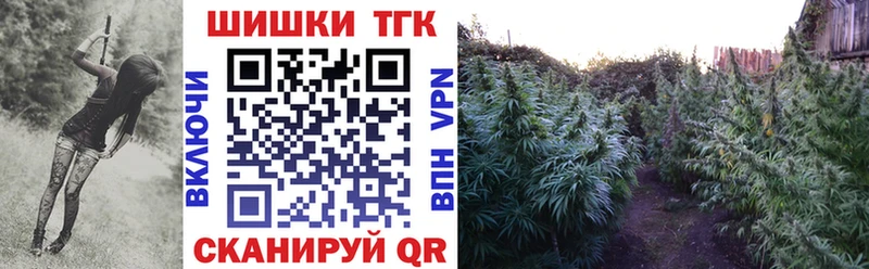 Купить где  Комсомольск-на-Амуре  Бошки марихуана тримм 